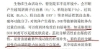 图片 定制黄金茧蚕丝被[2斤/3斤]
