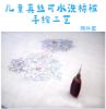 图片 真丝宫廷花手绘棉被枕头两件套