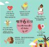 图片 甜蜜营养——有机椰枣糖浆5瓶