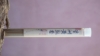 图片 星洲黄熟香