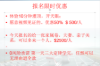 图片 大圣密训体验课——10分钟