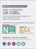 图片 澳洲5+抗菌防螨 工艺蚕丝床垫