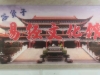 图片 先天能量基因解码