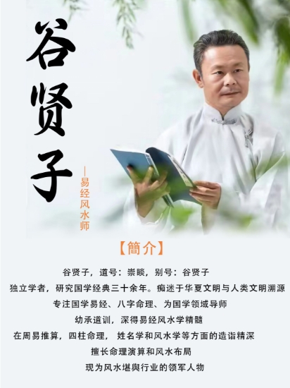 图片 先天能量基因解码