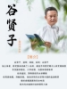 图片 亲密关系能量契合度分析